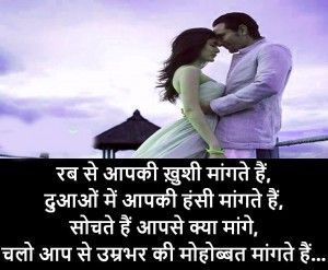 photo A Name Wallpaper Love Download Shayari