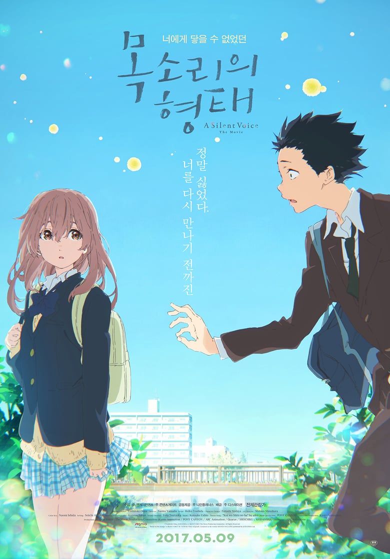 picture A Silent Voice Cover Hd