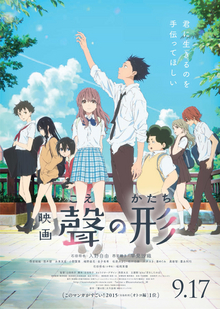 wallpapers A Silent Voice Cover Photo