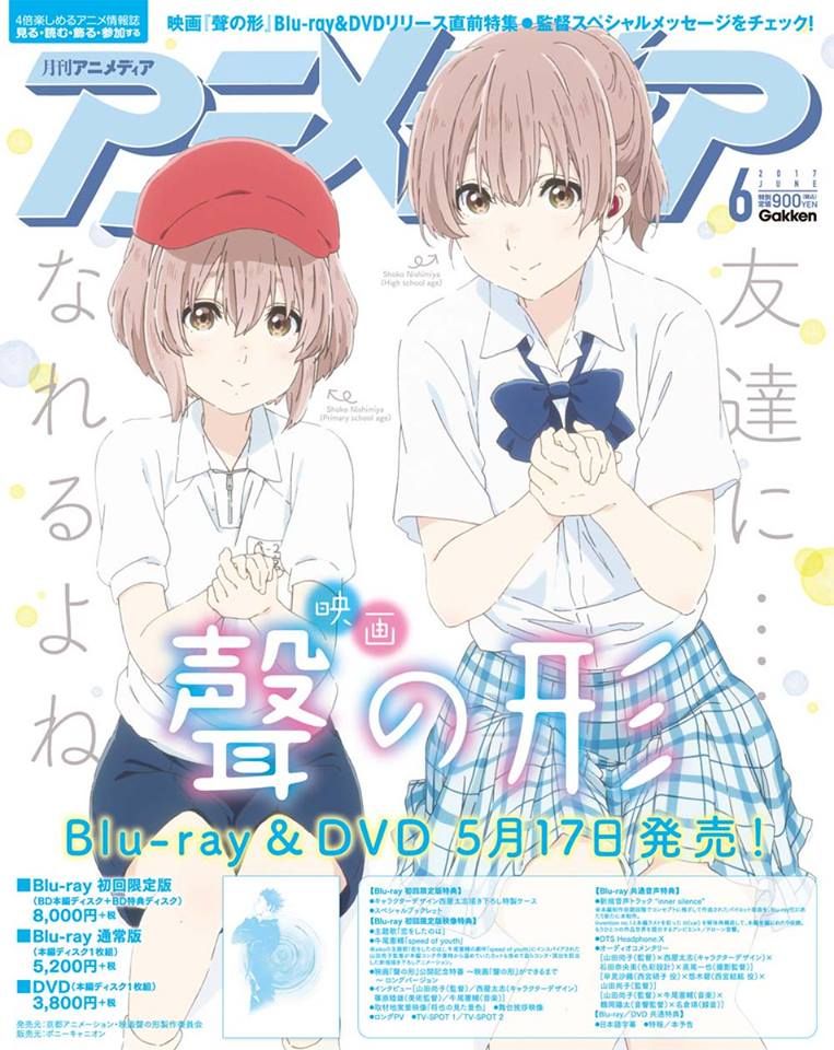 pic A Silent Voice Magazine Cover