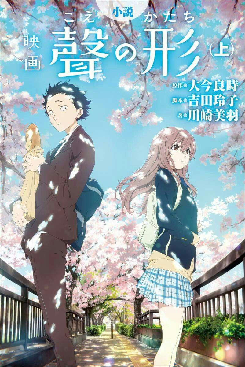 picture A Silent Voice Magazine Cover