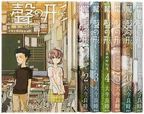 pics A Silent Voice Magazine Cover