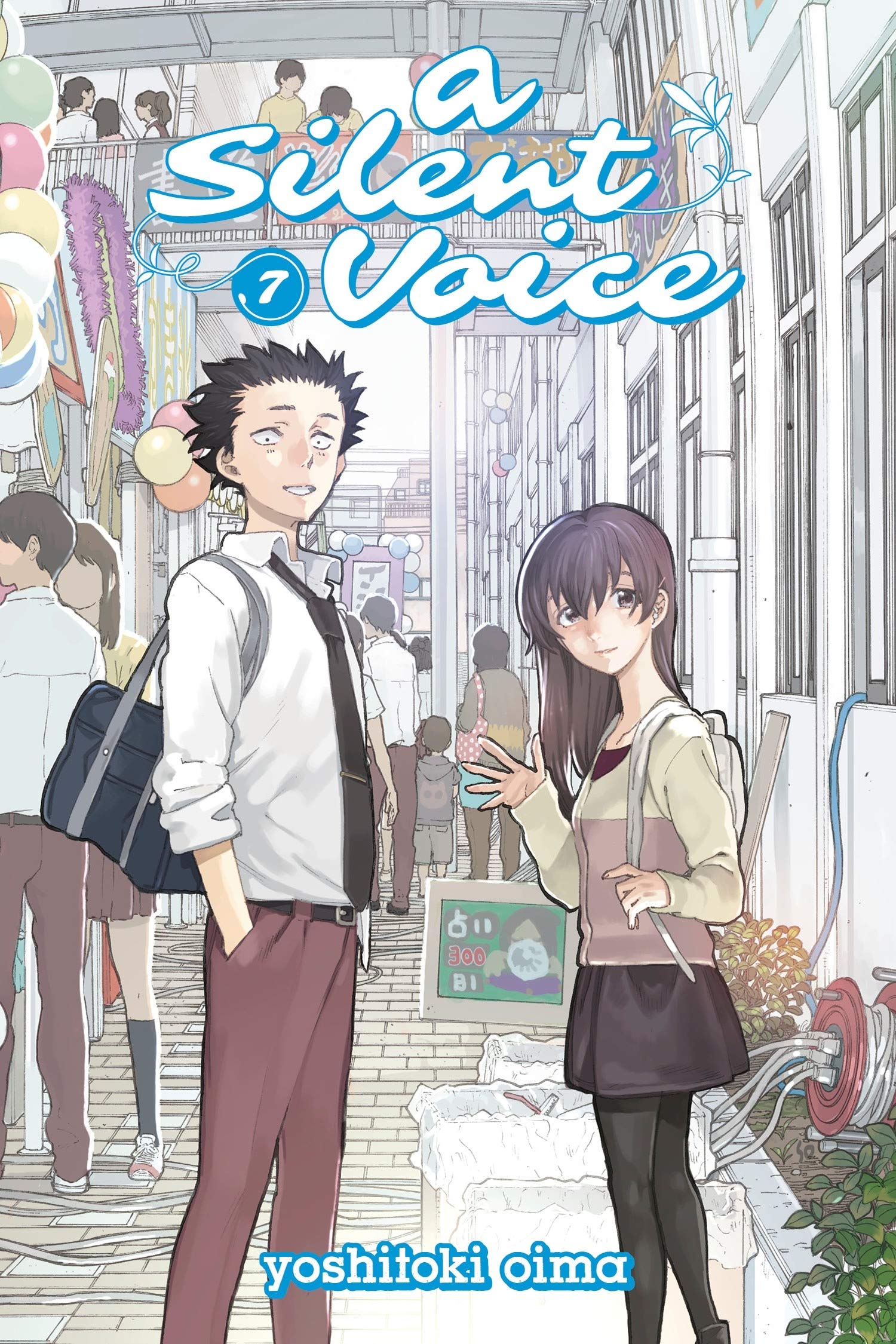 pics A Silent Voice Manga Cover