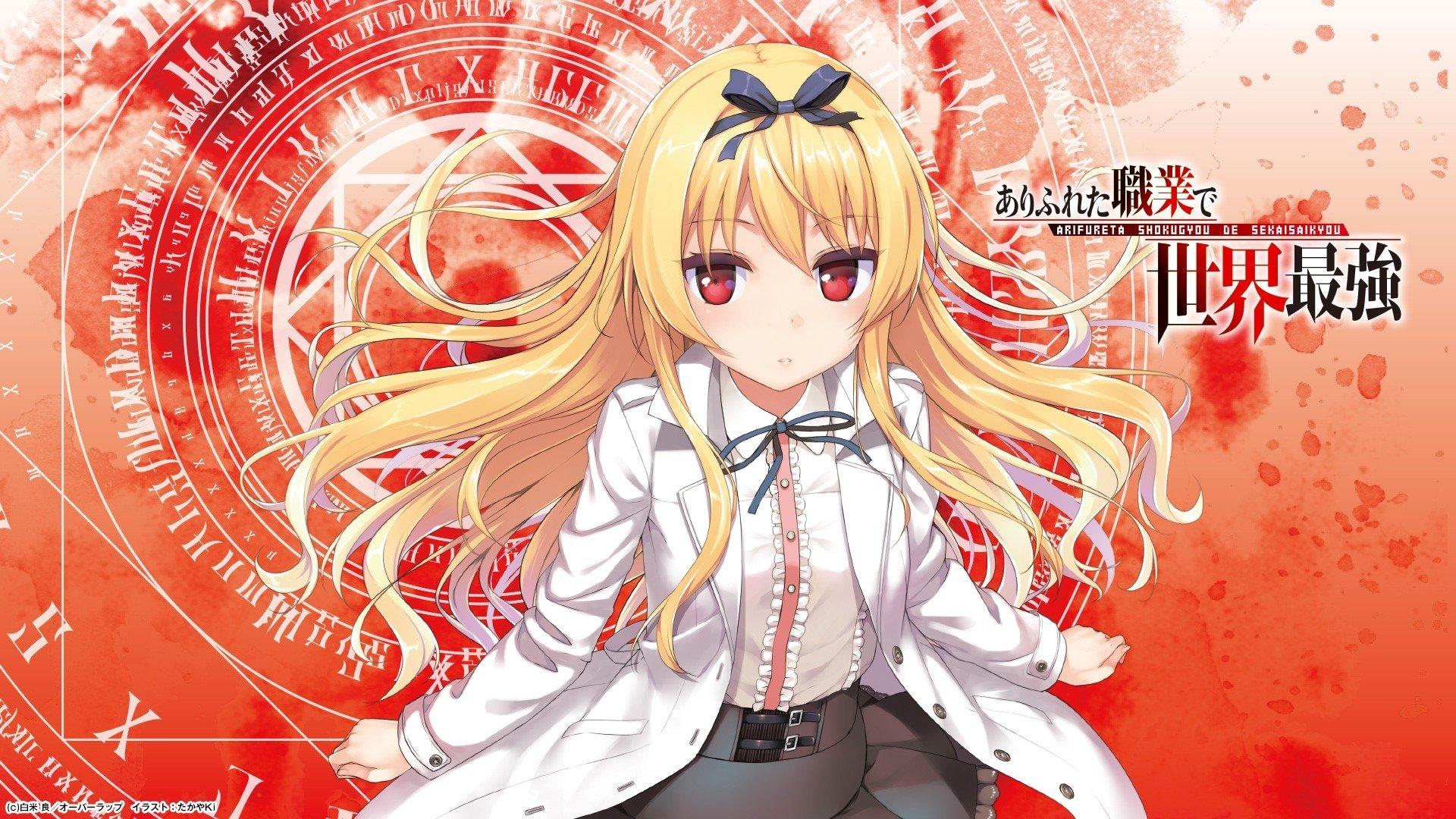 images Arifureta Wallpaper Pc