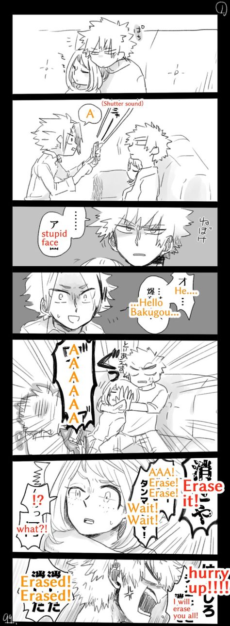 pics Bakuraka Comic