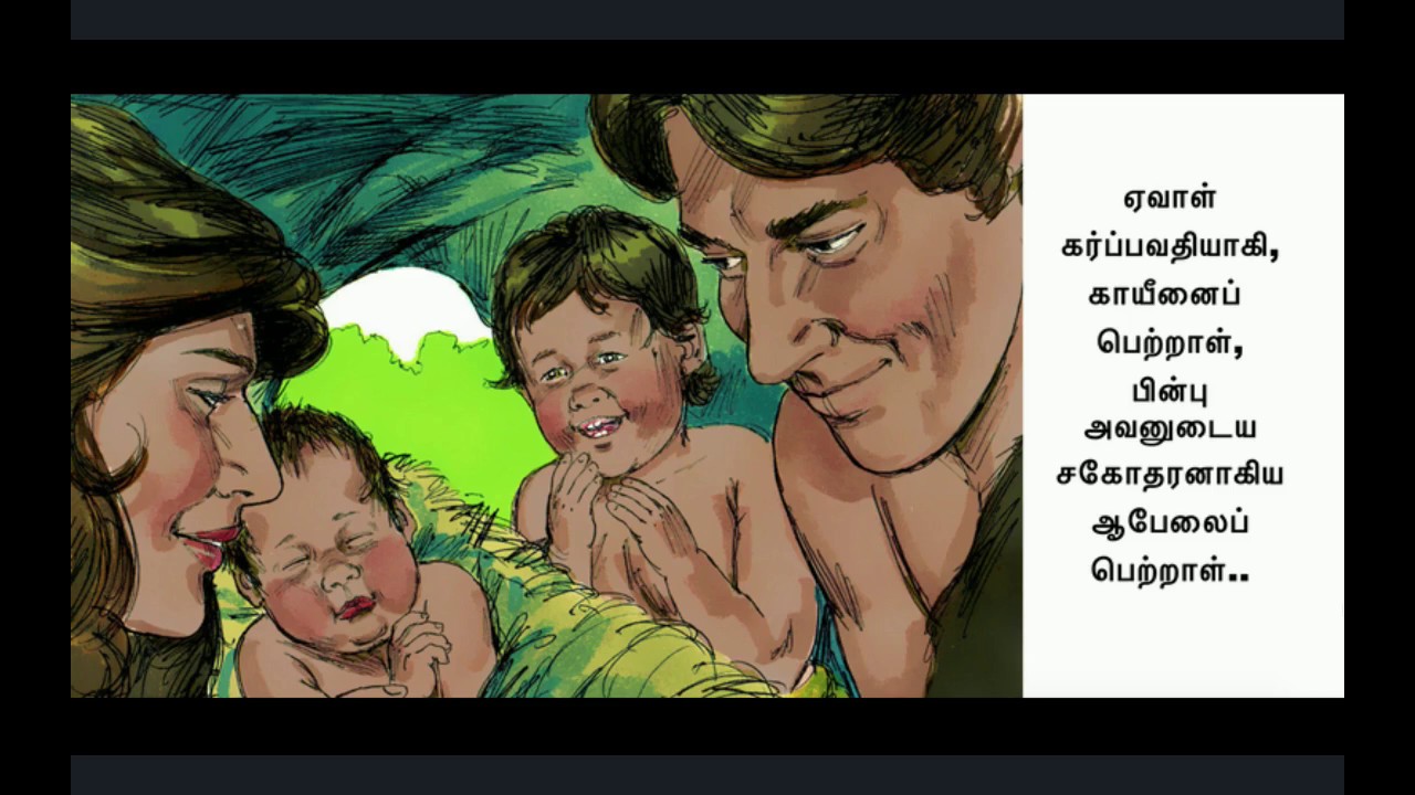 images Cain And Abel Bible Story In Tamil