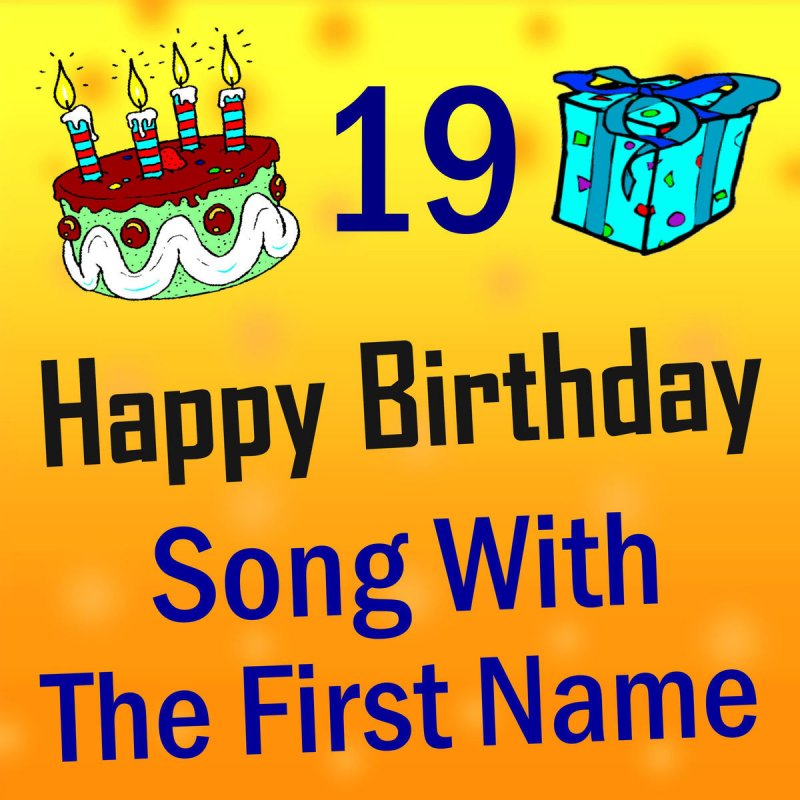 photo Happy Birthday To You May God Bless You Song Lyrics