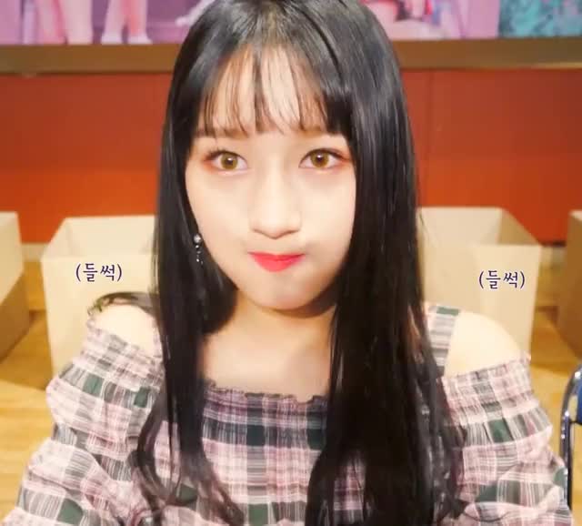 pic Siyeon Gif