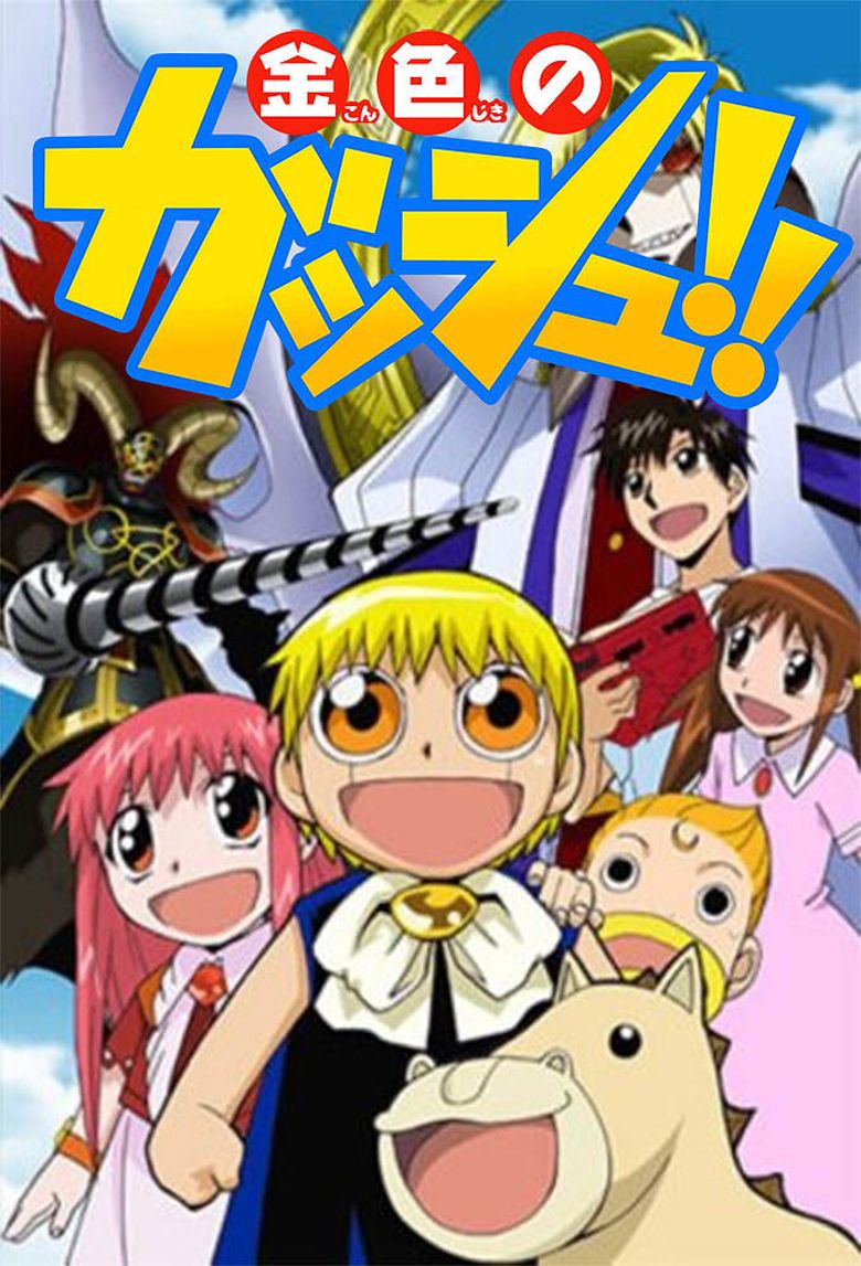 pics Zatch Bell Anime Where To Watch