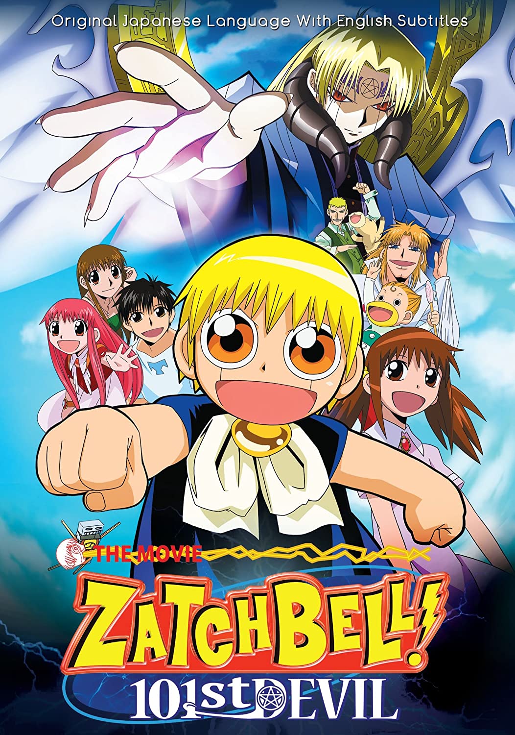 wallpapers Zatch Bell Anime Where To Watch